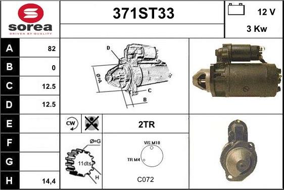 STARTCAR 371ST33 - Стартер vvparts.bg