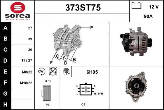 STARTCAR 373ST75 - Генератор vvparts.bg