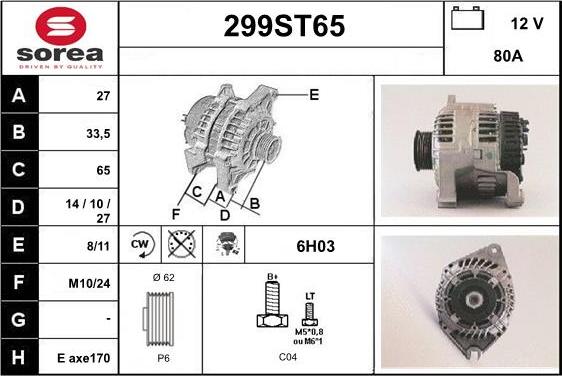 STARTCAR 299ST65 - Генератор vvparts.bg