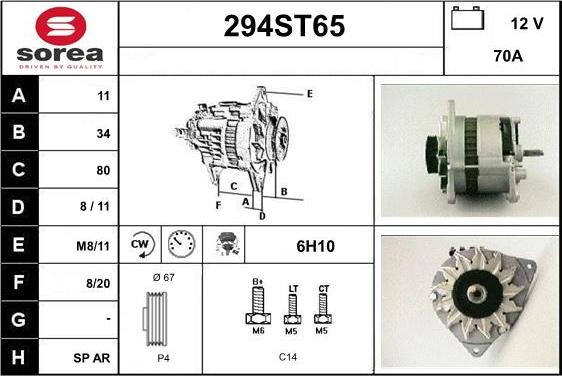 STARTCAR 294ST65 - Генератор vvparts.bg