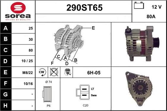 STARTCAR 290ST65 - Генератор vvparts.bg