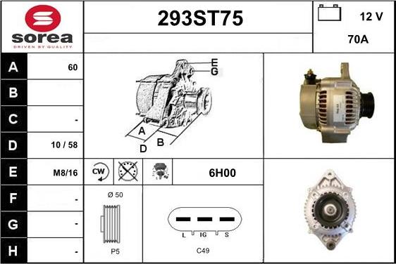 STARTCAR 293ST75 - Генератор vvparts.bg