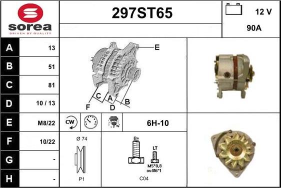 STARTCAR 297ST65 - Генератор vvparts.bg