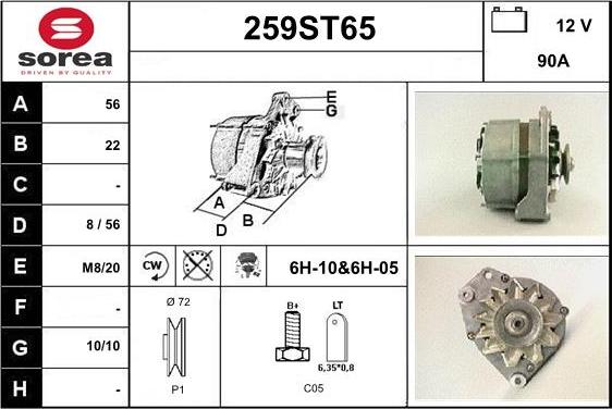 STARTCAR 259ST65 - Генератор vvparts.bg