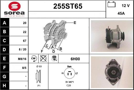 STARTCAR 255ST65 - Генератор vvparts.bg