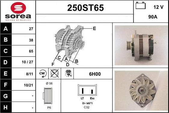 STARTCAR 250ST65 - Генератор vvparts.bg