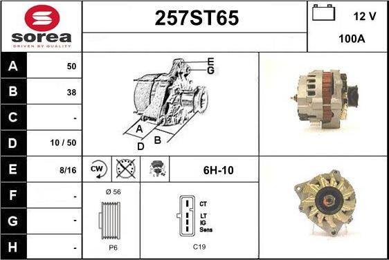 STARTCAR 257ST65 - Генератор vvparts.bg