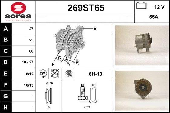 STARTCAR 269ST65 - Генератор vvparts.bg