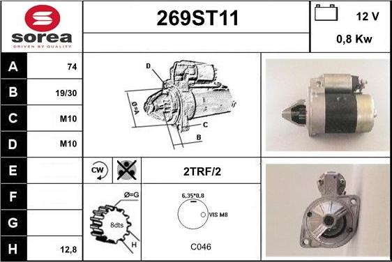 STARTCAR 269ST11 - Стартер vvparts.bg