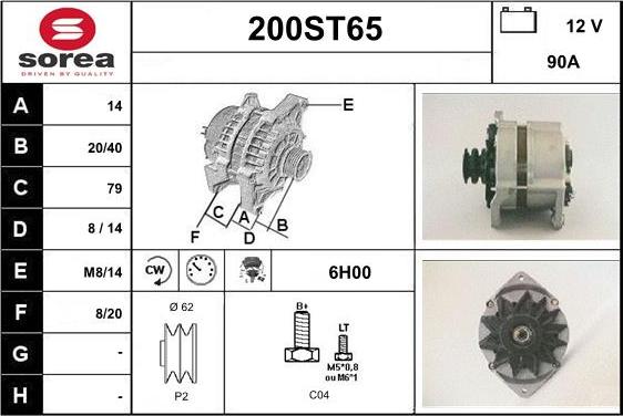 STARTCAR 200ST65 - Генератор vvparts.bg