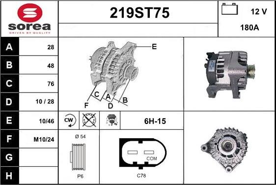 STARTCAR 219ST75 - Генератор vvparts.bg