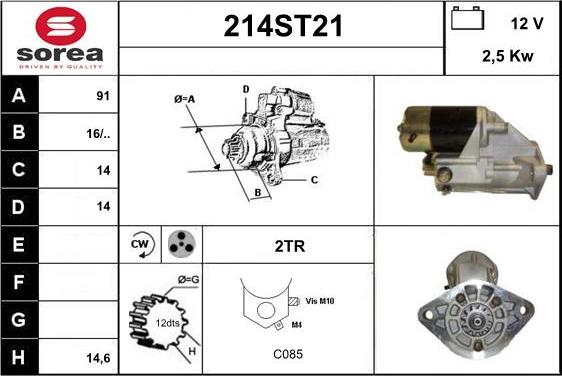 STARTCAR 214ST21 - Стартер vvparts.bg