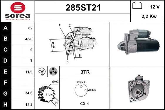 STARTCAR 285ST21 - Стартер vvparts.bg