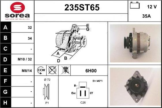 STARTCAR 235ST65 - Генератор vvparts.bg