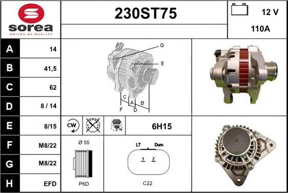 STARTCAR 230ST75 - Генератор vvparts.bg