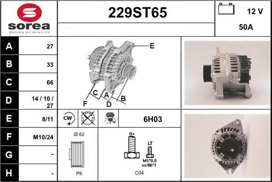 STARTCAR 229ST65 - Генератор vvparts.bg