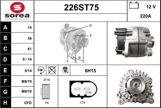 STARTCAR 226ST75 - Генератор vvparts.bg