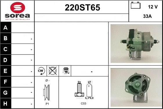 STARTCAR 220ST65 - Генератор vvparts.bg