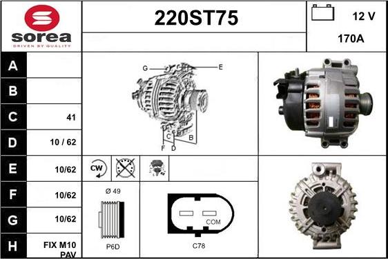 STARTCAR 220ST75 - Генератор vvparts.bg