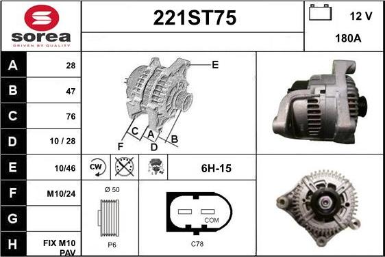 STARTCAR 221ST75 - Генератор vvparts.bg