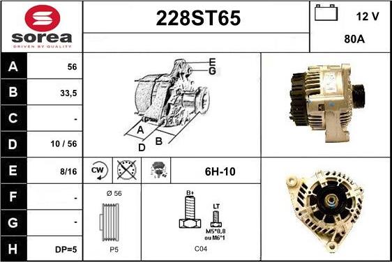 STARTCAR 228ST65 - Генератор vvparts.bg