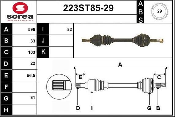 STARTCAR 223ST85-29 - Полуоска vvparts.bg