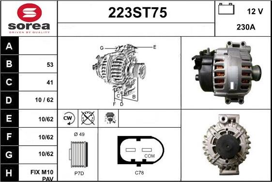 STARTCAR 223ST75 - Генератор vvparts.bg