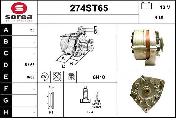 STARTCAR 274ST65 - Генератор vvparts.bg