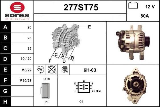 STARTCAR 277ST75 - Генератор vvparts.bg