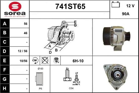 STARTCAR 741ST65 - Генератор vvparts.bg