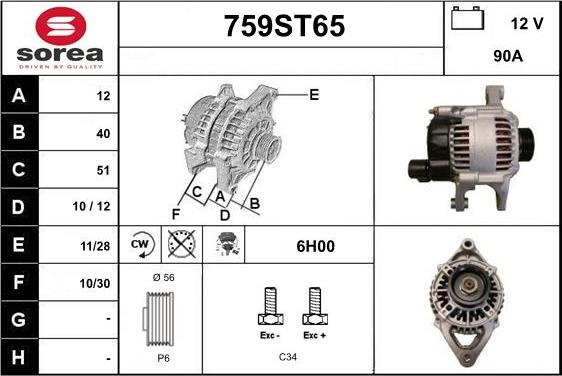 STARTCAR 759ST65 - Генератор vvparts.bg