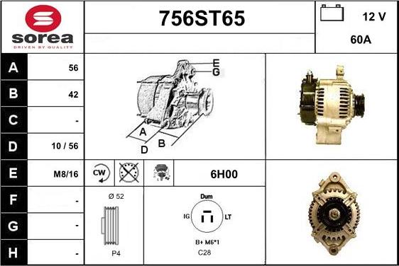 STARTCAR 756ST65 - Генератор vvparts.bg