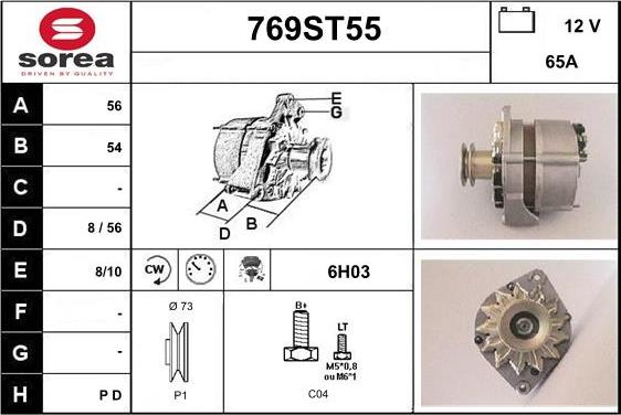 STARTCAR 769ST55 - Генератор vvparts.bg