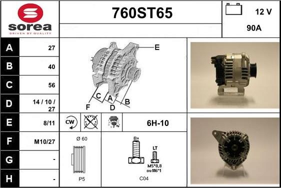 STARTCAR 760ST65 - Генератор vvparts.bg