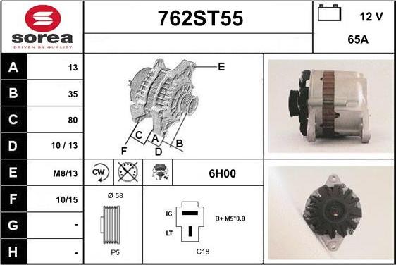 STARTCAR 762ST55 - Генератор vvparts.bg