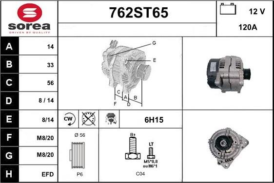 STARTCAR 762ST65 - Генератор vvparts.bg