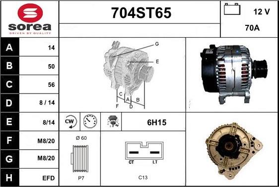 STARTCAR 704ST65 - Генератор vvparts.bg