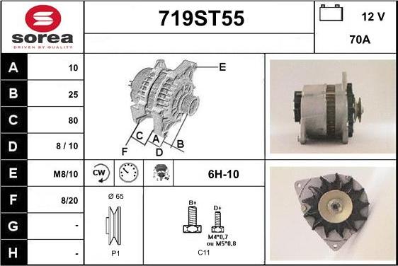 STARTCAR 719ST55 - Генератор vvparts.bg