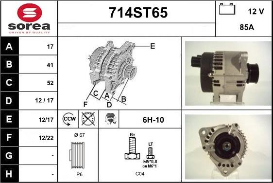 STARTCAR 714ST65 - Генератор vvparts.bg