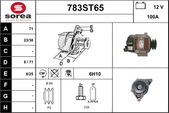 STARTCAR 783ST65 - Генератор vvparts.bg