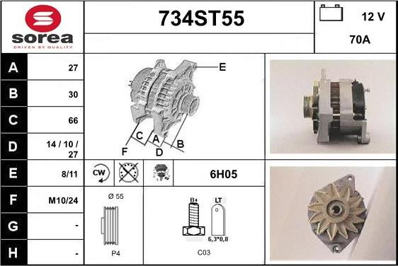 STARTCAR 734ST55 - Генератор vvparts.bg