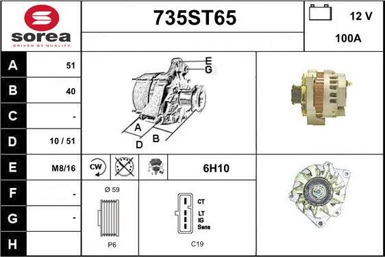 STARTCAR 735ST65 - Генератор vvparts.bg