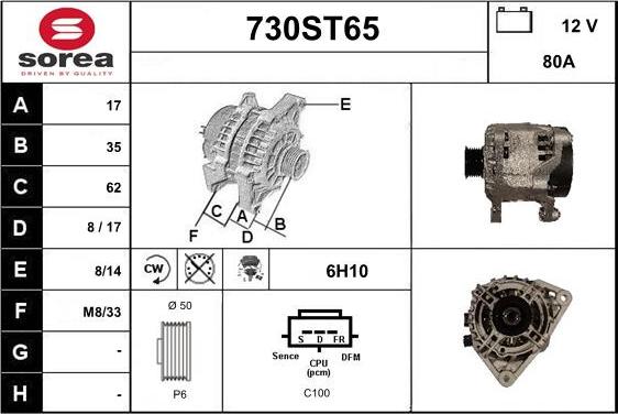 STARTCAR 730ST65 - Генератор vvparts.bg