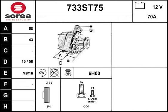 STARTCAR 733ST75 - Генератор vvparts.bg