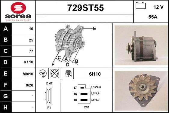 STARTCAR 729ST55 - Генератор vvparts.bg