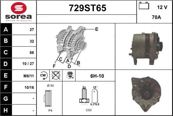 STARTCAR 729ST65 - Генератор vvparts.bg