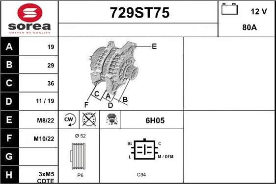 STARTCAR 729ST75 - Генератор vvparts.bg