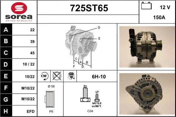 STARTCAR 725ST65 - Генератор vvparts.bg