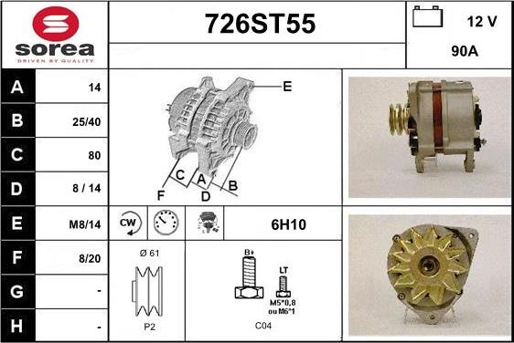 STARTCAR 726ST55 - Генератор vvparts.bg