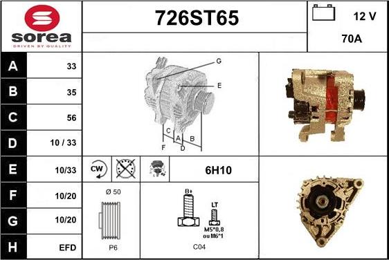 STARTCAR 726ST65 - Генератор vvparts.bg